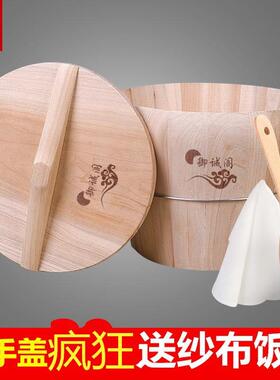 蒸木桶甑子蒸饭桶大号桶木制FYM笼家用饭米小蒸笼蒸屉木桶饭蒸昌