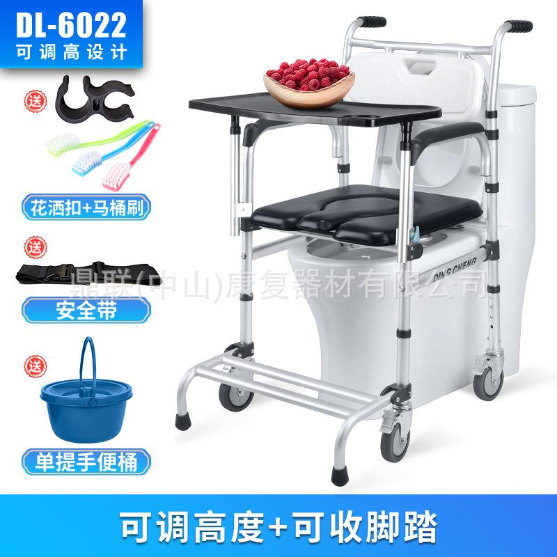 升降残椅DL-6022卫生可间坐便椅疾人洗澡冲凉淋浴椅带轮座护理蹲