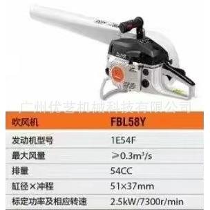 伐叶木者大功率吹UOF风机FM8Y50吹雪机12809J风力灭火机5吹落除尘
