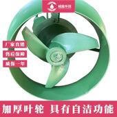 8KW水4 QB铸废铁潜搅拌机0.85KW1.J5 6KW2.2 TEE6KW水搅拌机