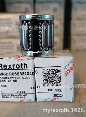 力士直线轴承/RNGX06582160/R40658X16XX/乐机配件/电上海直线轴