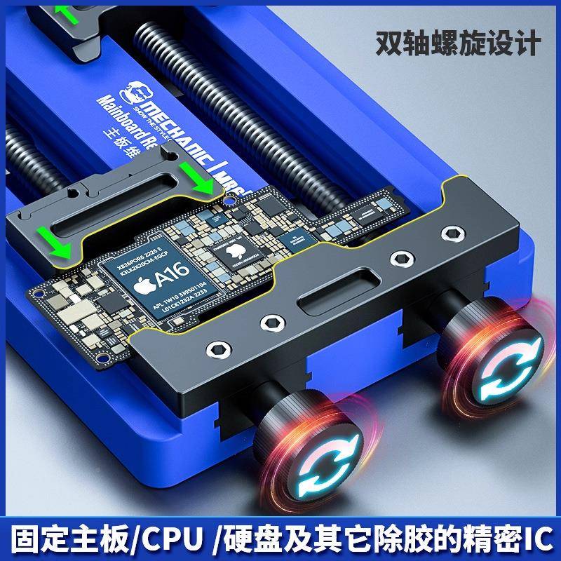 305平手机具维修卡具PCB主板夹具接焊电路板固定工芯片定位台