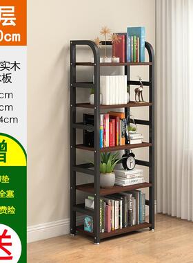 书架置物架长50/7090CM高80/1儿12BSY/144/17/6cm宽52省空间铁艺
