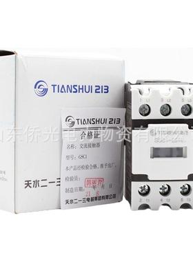 天水213电器厂GSC12-250XCI（CJX4-d)21501310220V交流接触器