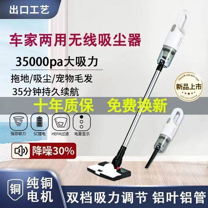 德国无吸器大吸力拖一体机家用车载HCF手持超线静音尘除螨宠物客