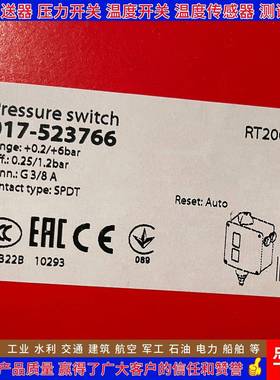 丹7佛斯RT1170197-59566017-5229666RT117E0HQJ1-52866压力开关