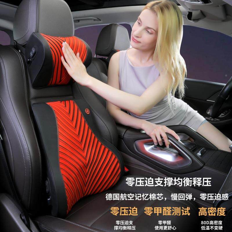 载热敷按电摩背靠垫汽靠枕护腰动按摩车头枕腰靠无品牌/护颈枕套