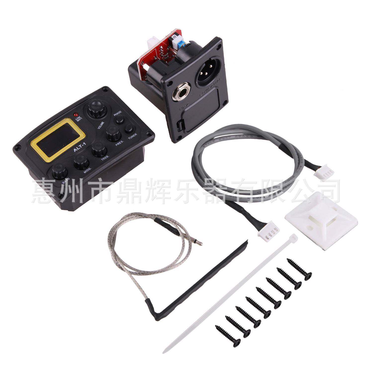 WYF吉他拾音器AL-1古典民谣木吉他电箱拾器4段EQ均音衡器液晶T调