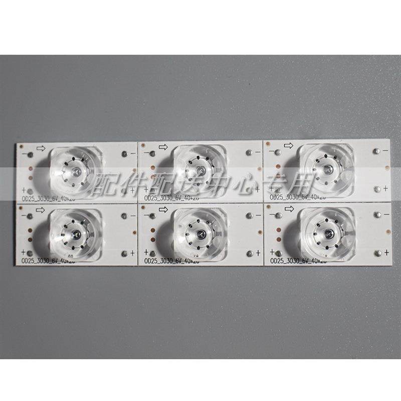 100个*V凹6镜铝基板正负极+-焊LASQ点ED透灯珠灯条32-65寸背光颗