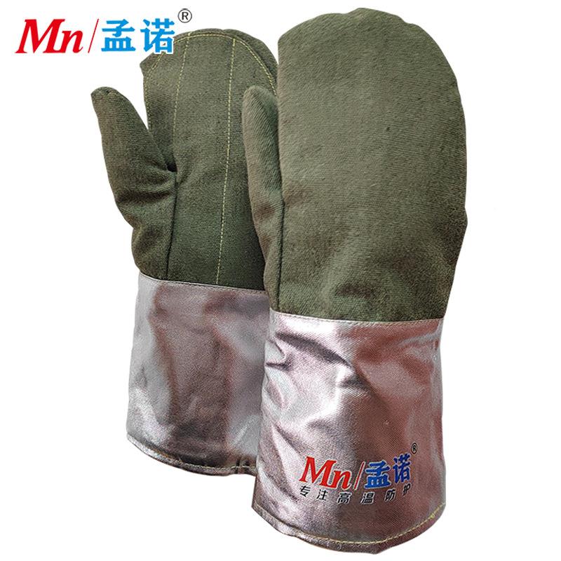 孟诺Mn-gr1001200度耐高温手套烫工业隔手套防高1000度接触温热耐