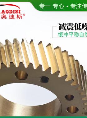 源头ZCY工厂AOD齿ISI工轮标传动齿轮业传动输送机非单齿轮定制