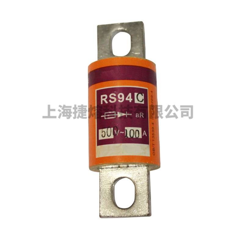 茗熔RS94C aR 500V/100A110A120A125A150A160A175A200A低压熔断器