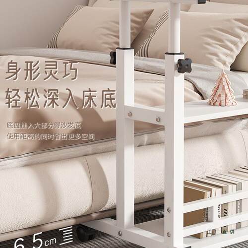 学床边桌可移动升降桌生简约小型书桌家用脑卧室宿舍F975T9TT懒人