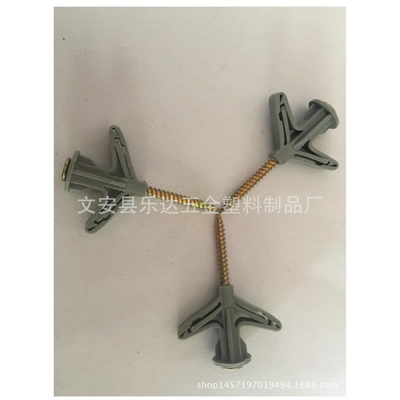 26厂直销窗帘空心膏板家飞机膨胀蝶管蝴胀塞膨胀钉石螺栓塑料膨