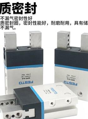 费斯托两爪加1紧气缸CLBDHRS-0-AHRS-16-ADHRS2-20-ADHRDS-25-3-A