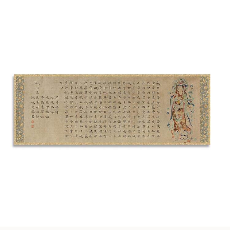 仿心古宣纸经小生楷创作用纸书UBV作品纸半熟宣纸隐法庐文房