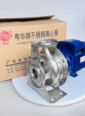 永力粤华不锈QSG钢泵GA5泵0道-32管离心Z织染厂试压泵水泵耐腐蚀