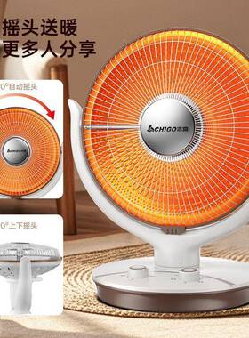 暖台小太阳暖器家用节能电暖器摇头YNK风机浴室取烤火炉电热扇式