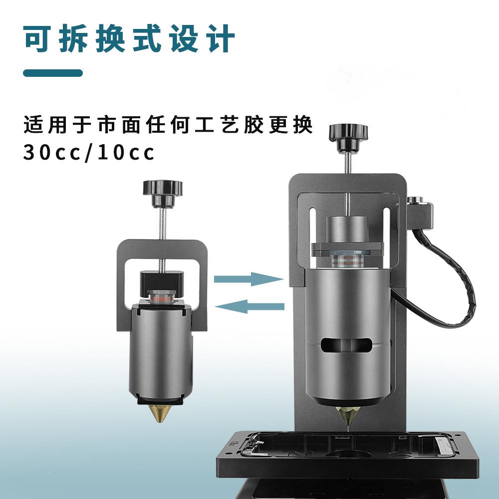 脚踏式半自动点胶支持机30cc/10c工艺胶注719灌针口对位点胶智c能