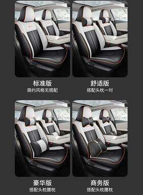新车座椅套埃安耐SMAX专车专用23-24款时免OWD尚座椅套四季磨皮运