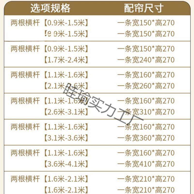 门帘隔断帘子租房窗帘卧房无品牌/间u型室L宿舍玄关布免打孔院床