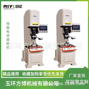 电日亿伺FBS-XFC服电动旋机浙江机动铆伺服旋铆伺服旋铆机