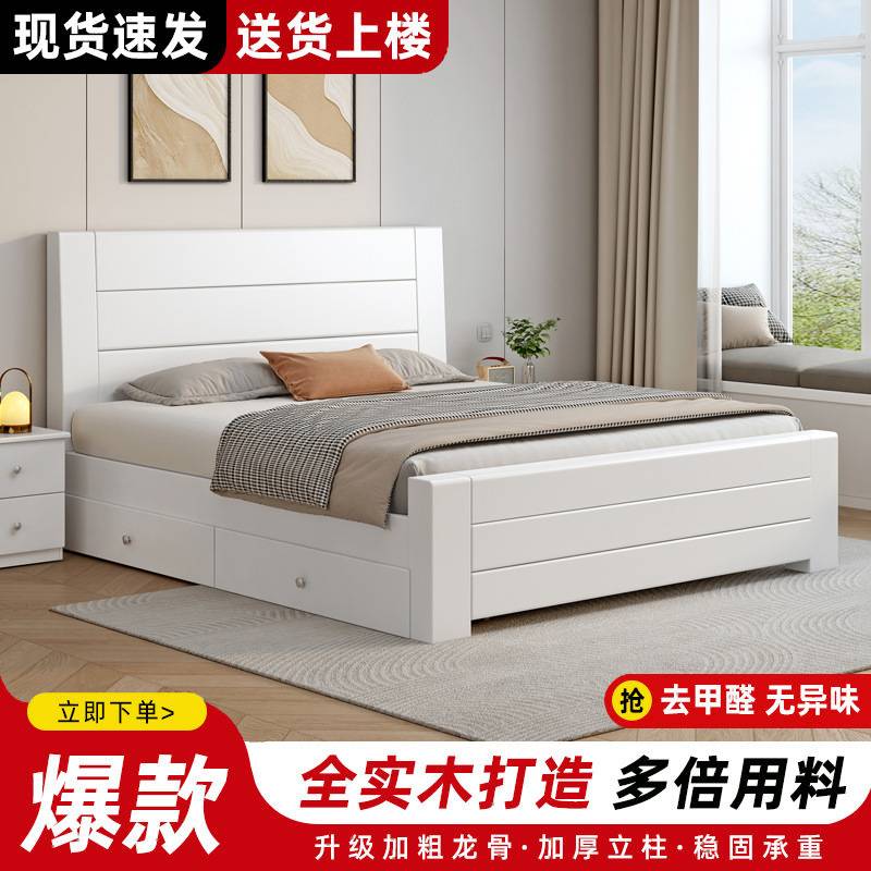 新中式实木床1.5米现代简约1.8双人经济型1.0m出租房用单人床架