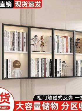 玻实木上书吊柜壁挂书架璃门书RJT房展示柜收纳储柜物柜轻墙奢通