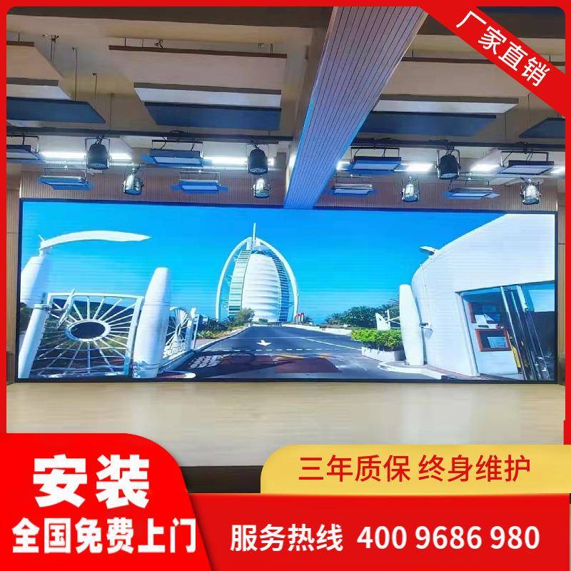 全彩led显显示屏示室内65200小间距指挥监控4K显屏户内p1.25示屏