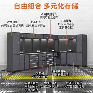 56242金工具柜子 汽五修组合工柜4S店维具修工作台车多功能组合Y