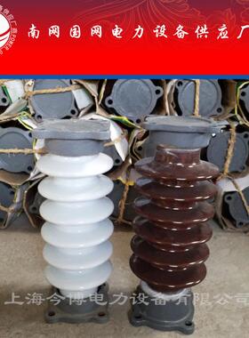 白色zs-35/缘400支绝子FWS棕红色柱ZS-5/34K户内外高压支撑瓷瓶