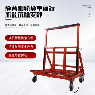 玻7578璃门窗向推车运新款四轮板万轮折叠石材搬推板玻璃推平车
