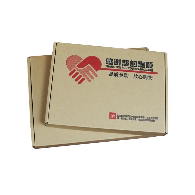 特硬飞机盒快盒定制装手递服幅包盒小装号打包长方形纸UQC箱订做