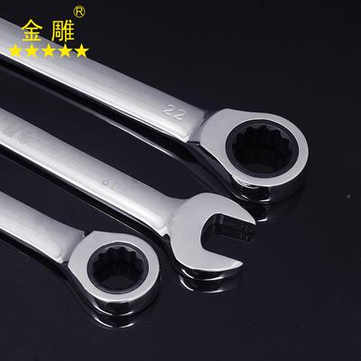扳金雕棘多轮两用扳手组套7件套装呆头手开口手89315扳功能扳手