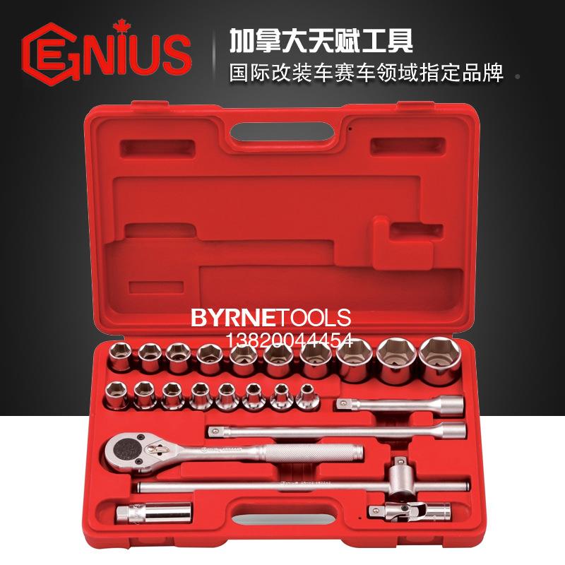 UGEN689IS进口工1/2系列24件套手动六角英具制套筒手组GS-42扳4S