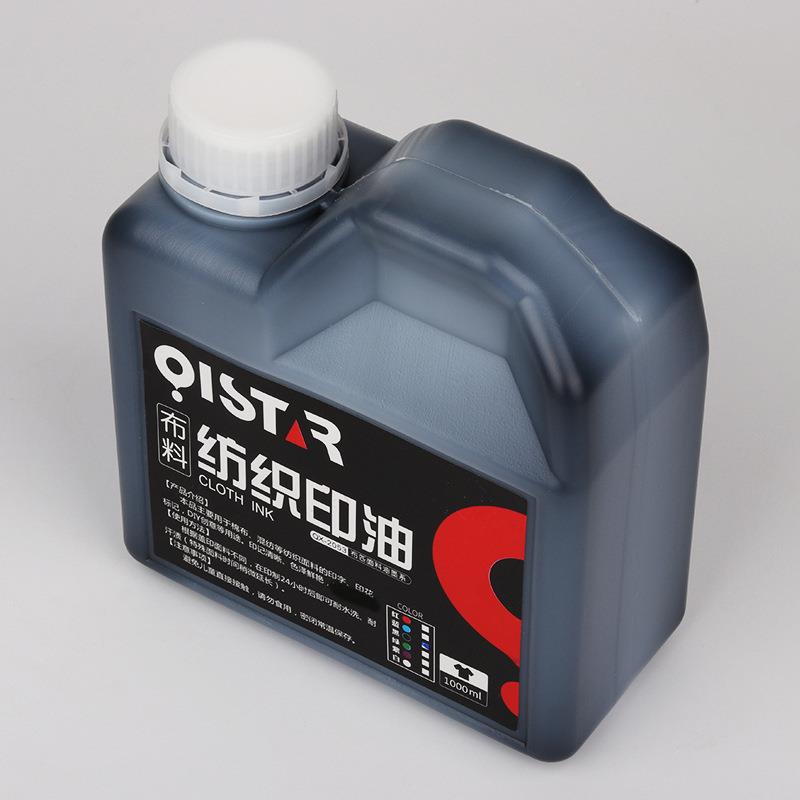 布料印印耐水洗2053型棉麻服织装学生纺床单油卡通翻转章彩色油墨