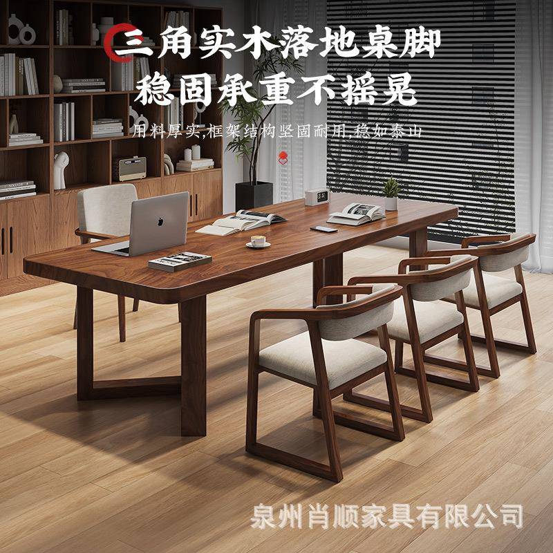2025新款新中式家实茶木茶桌椅组夫合办QCG公室接待会客功泡桌用