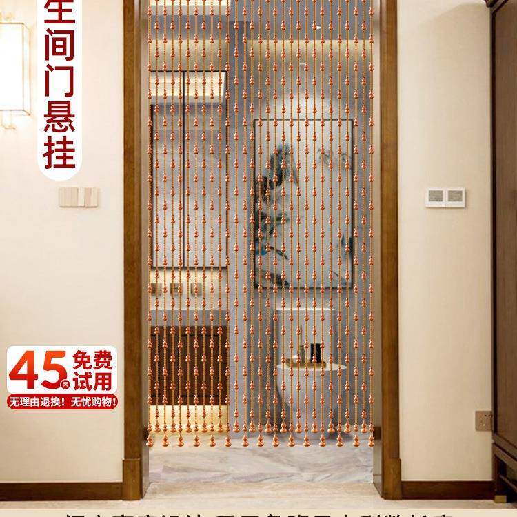 门卫对门桃木葫芦帘珠帘风水帘大F97MM75M门客门厅生隔断帘水间晶