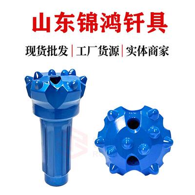 矿程山潜头孔钻头黑新金刚矿用凿岩DHD350A潜工孔钻低风压潜孔冲