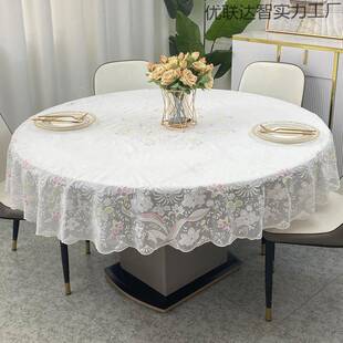 圆丝桌餐桌布防水优联达智防油防烫免洗花卉现代欧式pvc蕾台布垫