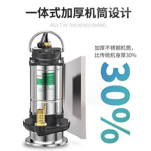 潜水泵220v用污溉水泵GRF家抽水高扬程农用灌抽排污水泵小型抽水
