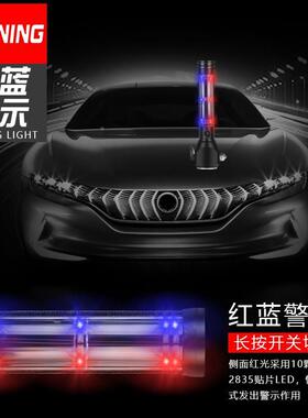 阳能报示警器手电太LED户外安全警多功IXU车载应急逃生锤能手电筒