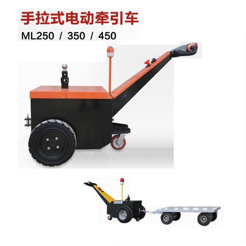11.5t步行式电动牵引车234GQH.56小型手吨式迷你牵引拖头拉轻型