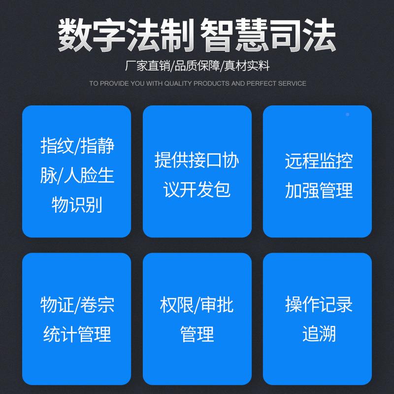 RFID智能宗卷管理柜脸卡文件交换刷智847能装备人柜应急工具器械