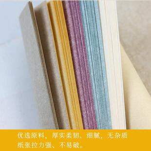 红星品厂家直销五色金粟半KJM生熟书画法纸学生书绘画彩笺色作纸