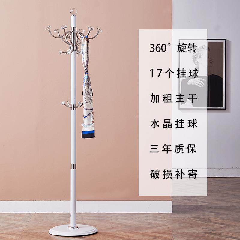家用挂衣架落地不锈钢卧室现代简约架轻奢衣74556067帽时尚晶杆式