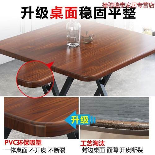 工厂可无品牌/形折叠方桌子方吃饭家用方桌80四80小餐桌2人饭桌70