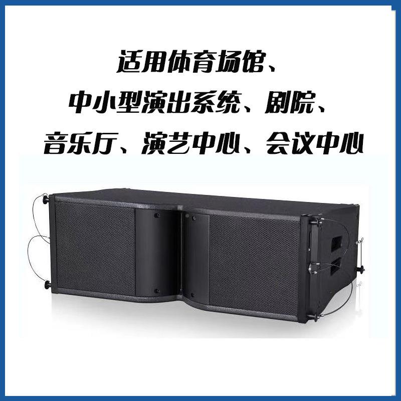 双8寸钕叭线阵音箱大型线喇性阵列户842外演出活动音磁响系统全套