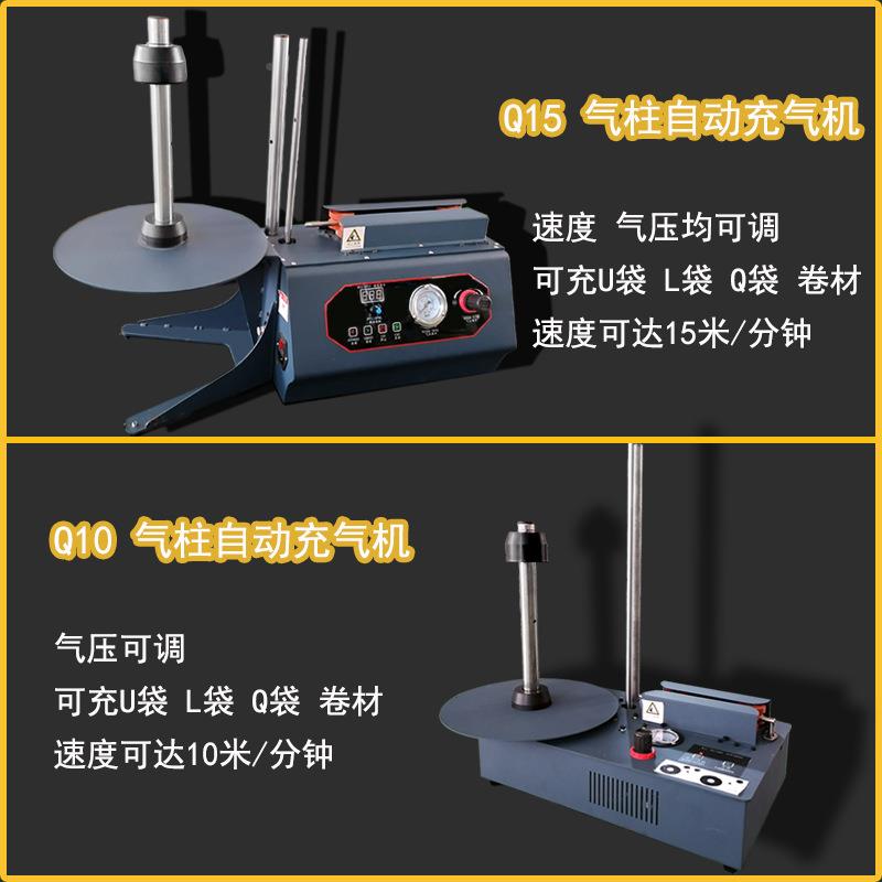 尼龙厂明气气柱充机卷材充气柱上海气泡柱USH气柱袋透充气泵家防