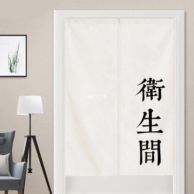 储5753杂物间门帘厕所厨房隔卫生间断帘过道商藏用免打布艺半截帘